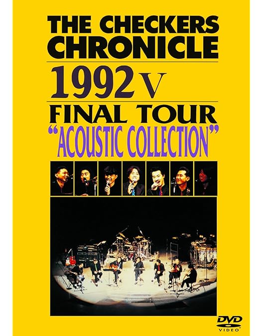 Amazon.co.jp: THE CHECKERS CHRONICLE 1990 OOPS! TOUR (廉価版